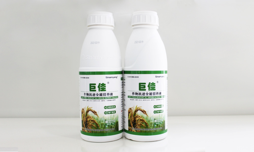 巨佳作物抗逆全能营养液
