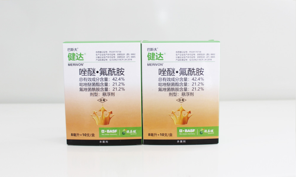 健达