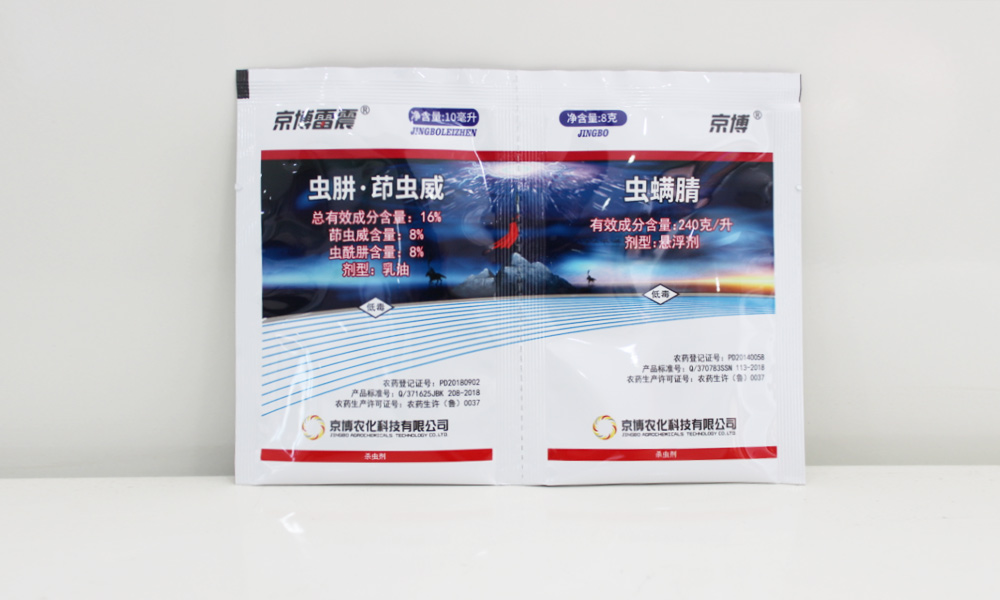 雷震组合