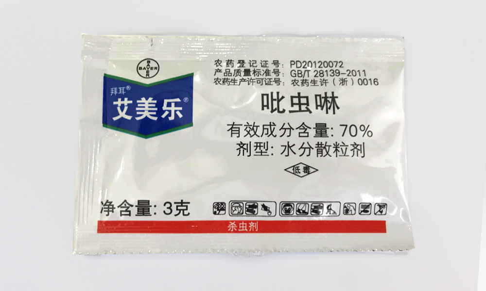 艾美乐