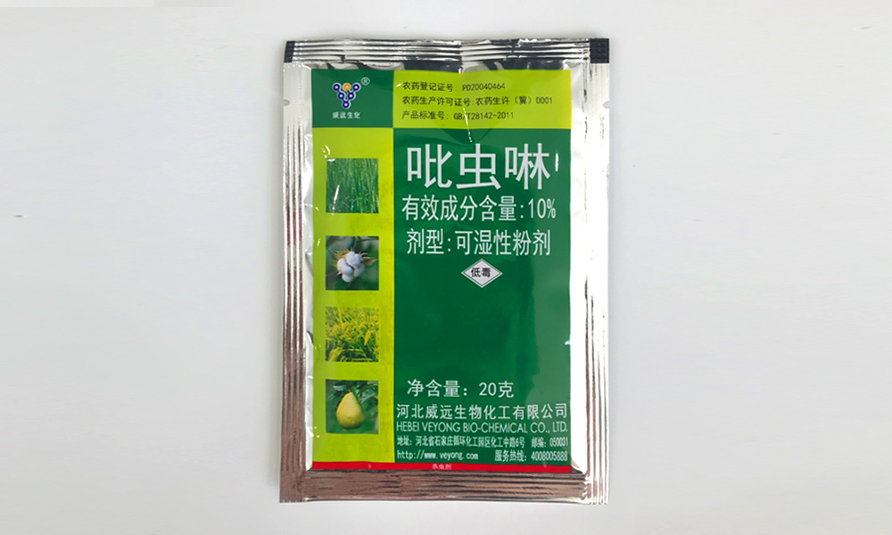 吡虫啉