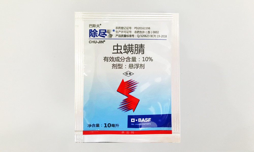 除尽
