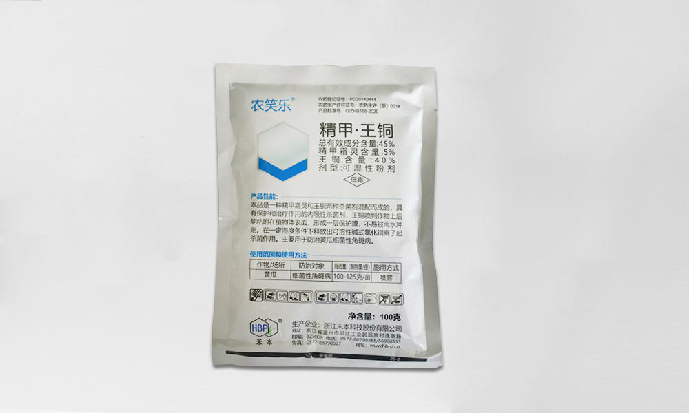 农笑乐