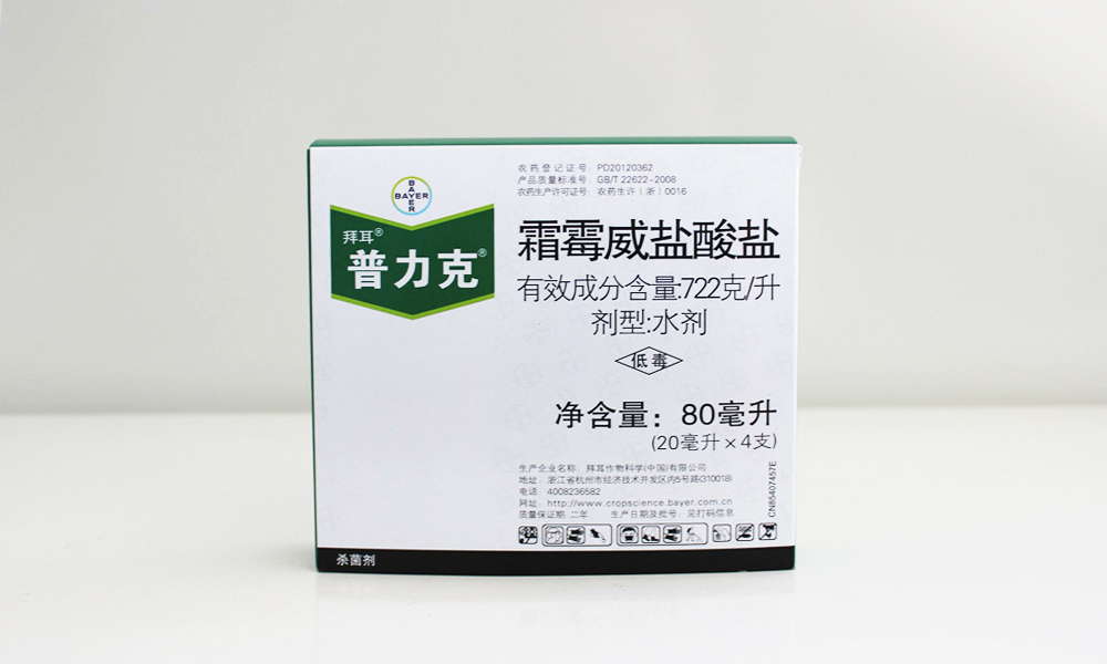 普力克