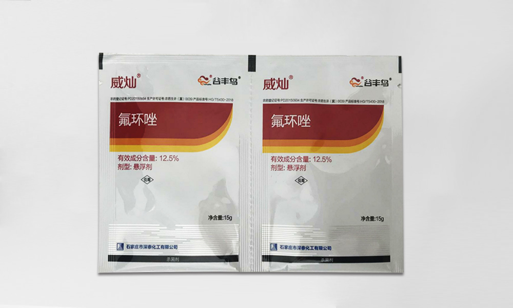 威灿