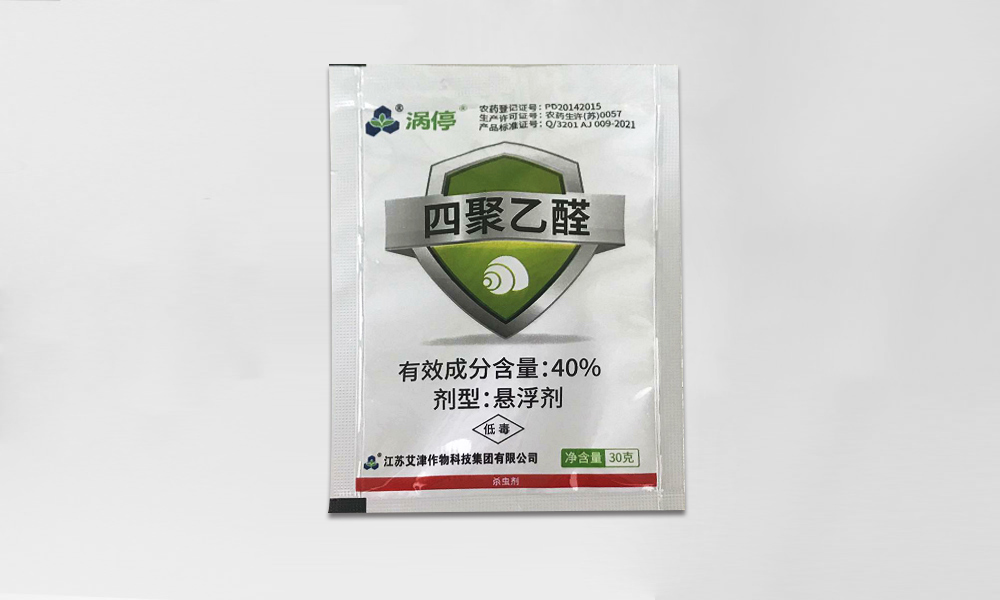 涡停