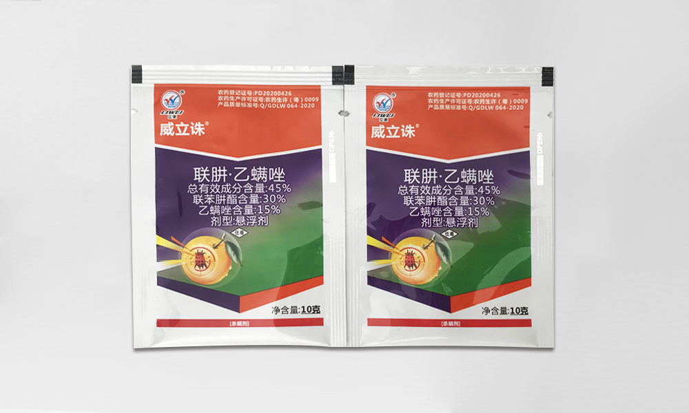 威立诛