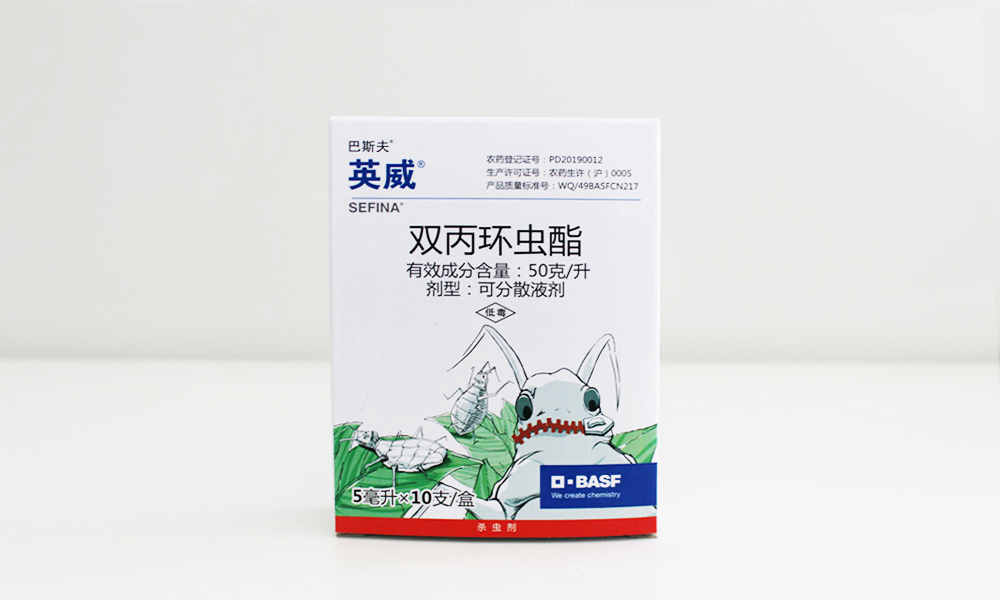 英威 双丙环虫酯