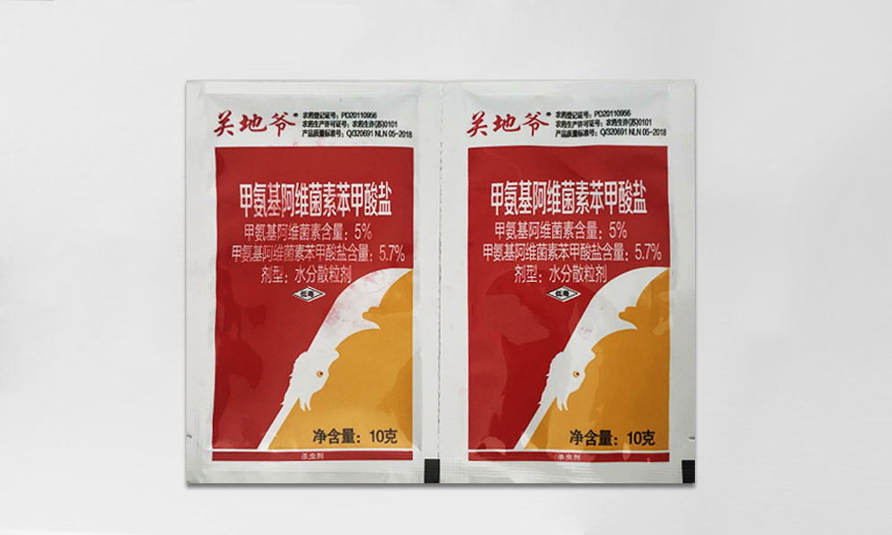 关地爷