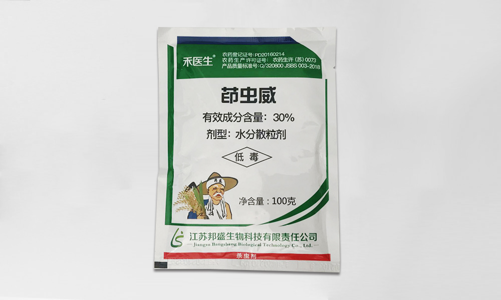 禾医生